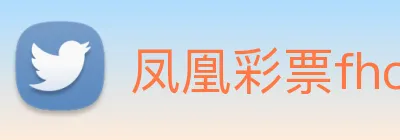 凤凰彩票fhcp Logo